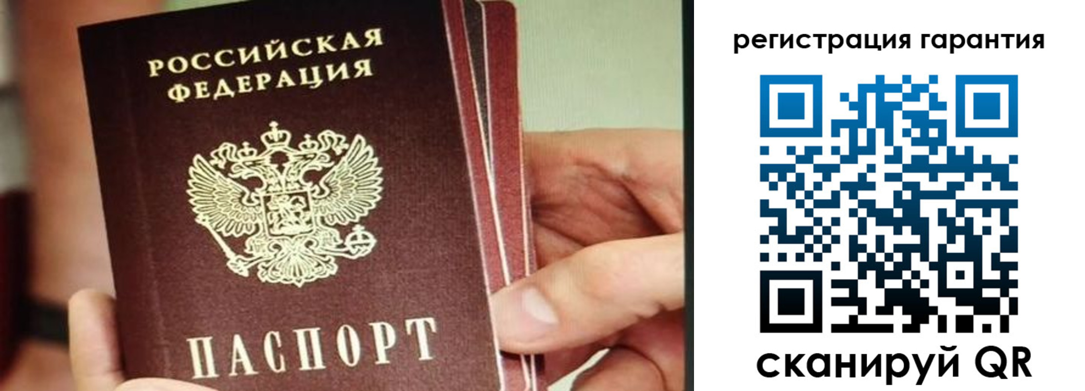 прописка поиск в Ирбите