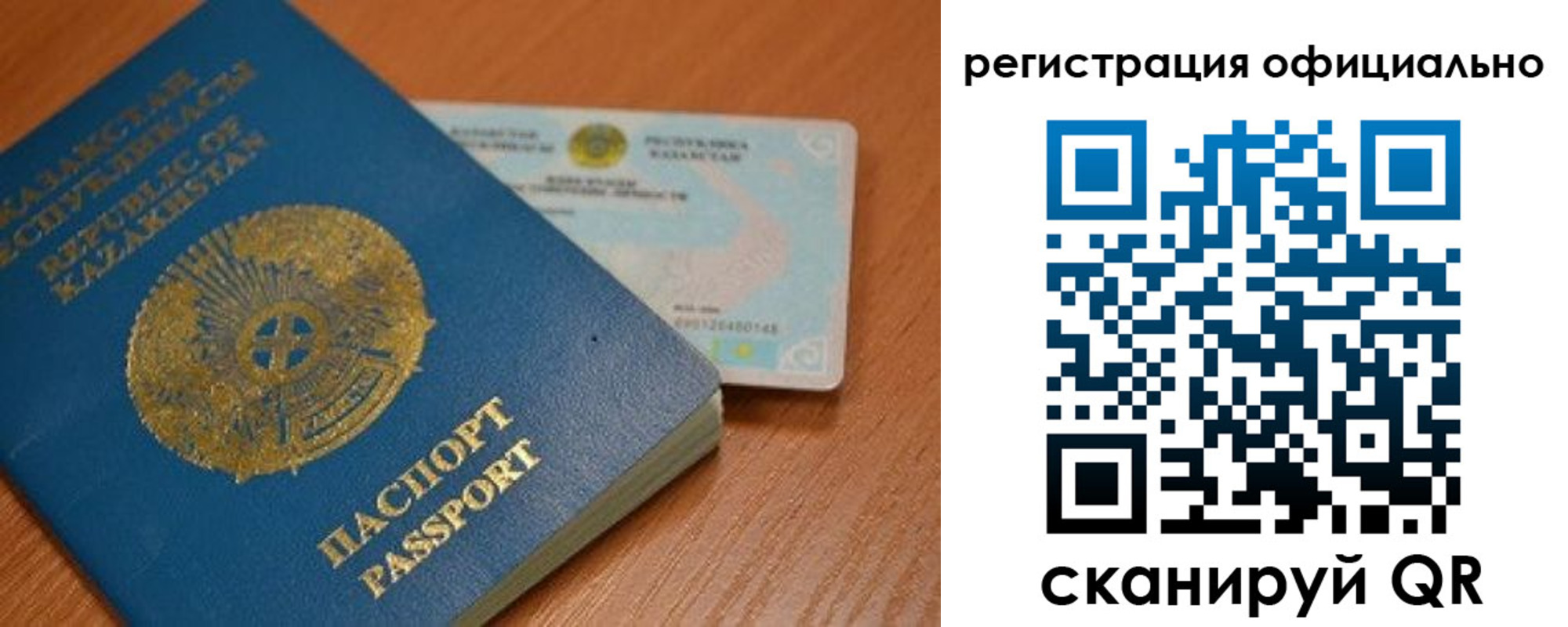 временная регистрация в Ирбите