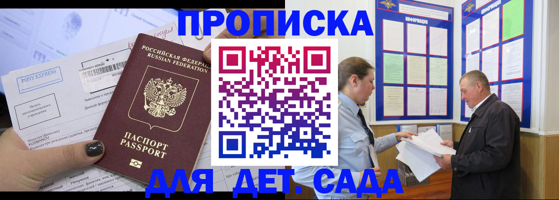 временная регистрация госуслуги в Ирбите